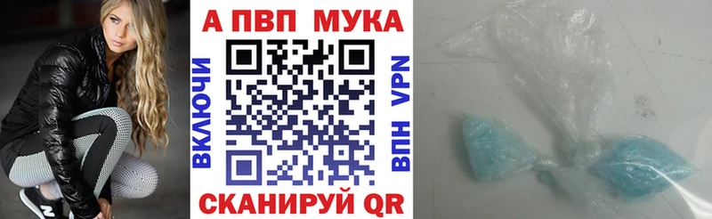Alpha PVP Соль  хочу наркоту  Приозерск 