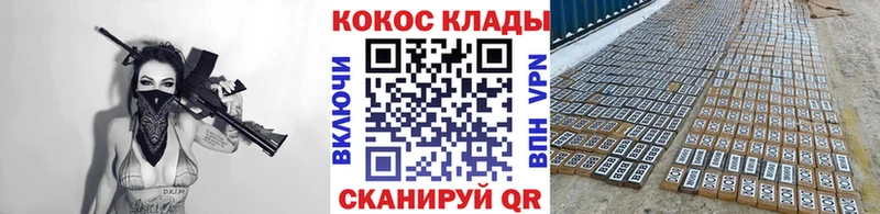 КОКАИН 98%  сколько стоит  Приозерск 