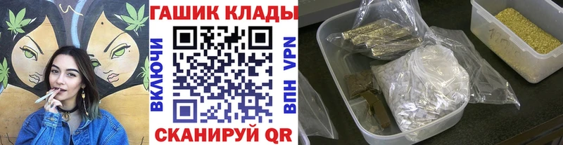 ГАШИШ Изолятор  как найти закладки  Приозерск 