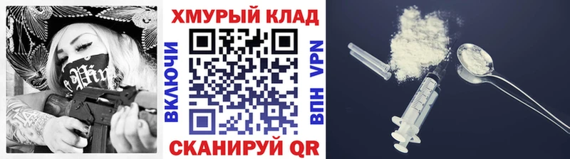 ГЕРОИН Heroin Приозерск