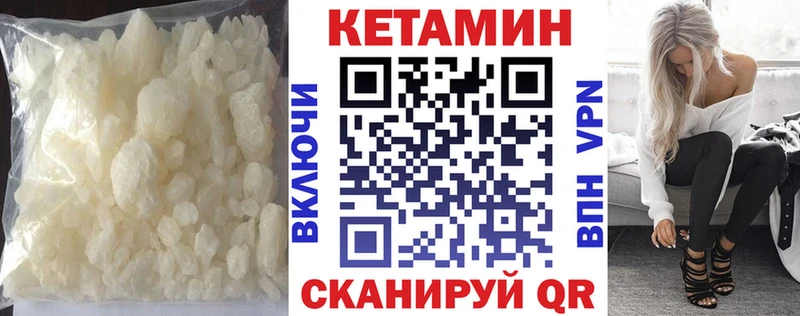 OMG ТОР  Приозерск  КЕТАМИН ketamine 