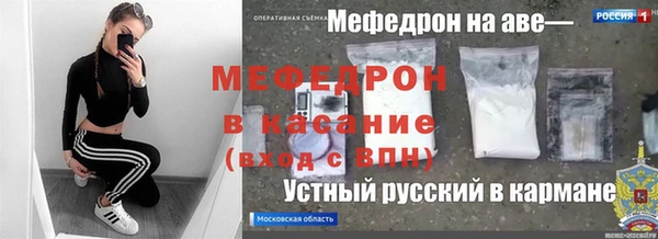 jwh Елизово