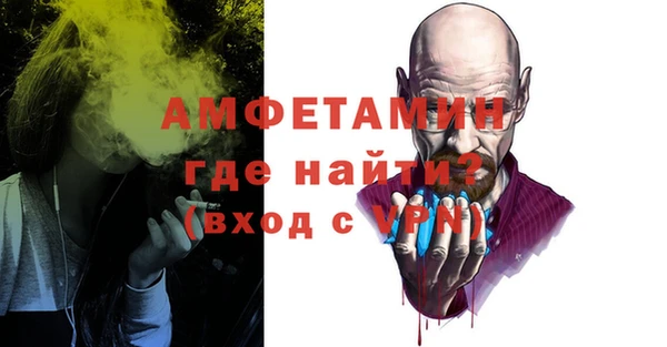 тгк Покровск