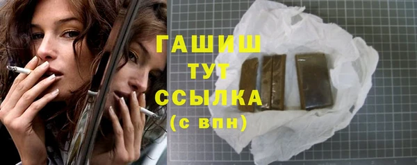 альфа пвп VHQ Покачи