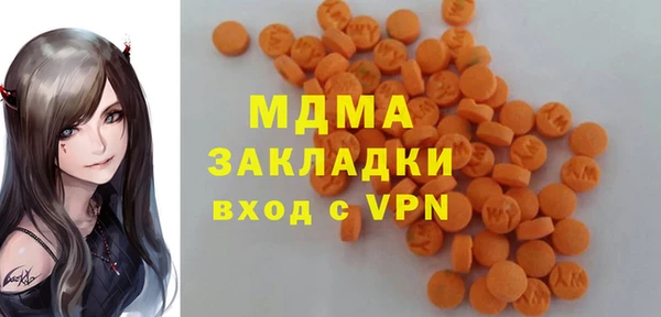 тгк Покровск