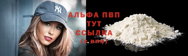 альфа пвп VHQ Покачи