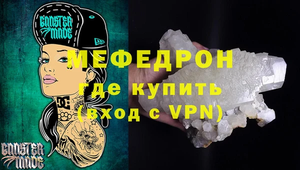 тгк Покровск