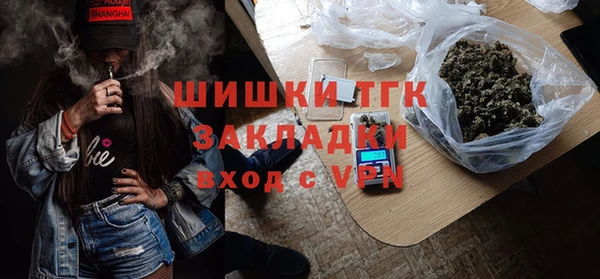 тгк Покровск