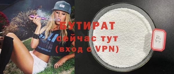 гашиш Пролетарск