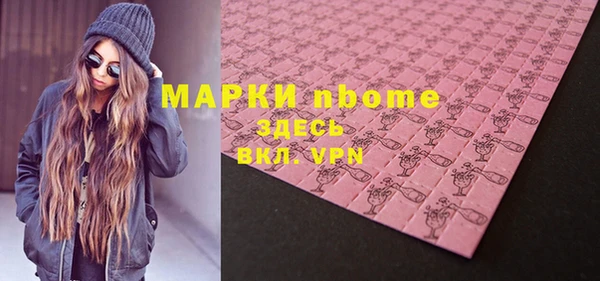 тгк Покровск