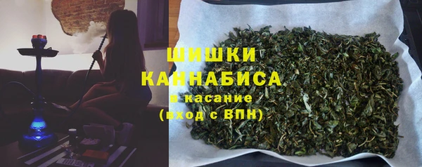 тгк Покровск