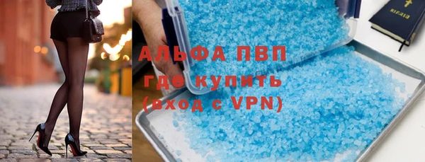 крисы Покров