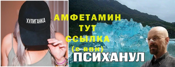 тгк Покровск