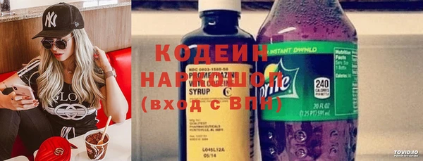 тгк Покровск