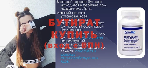 альфа пвп VHQ Покачи