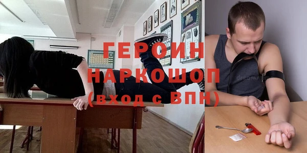 jwh Протвино