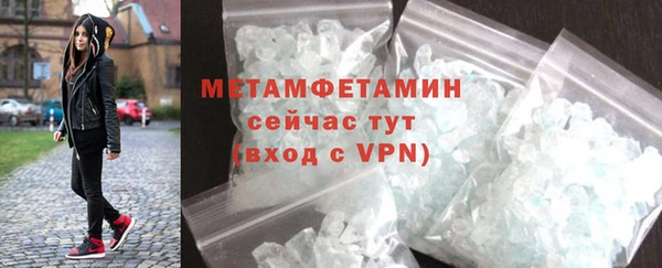 альфа пвп VHQ Покачи