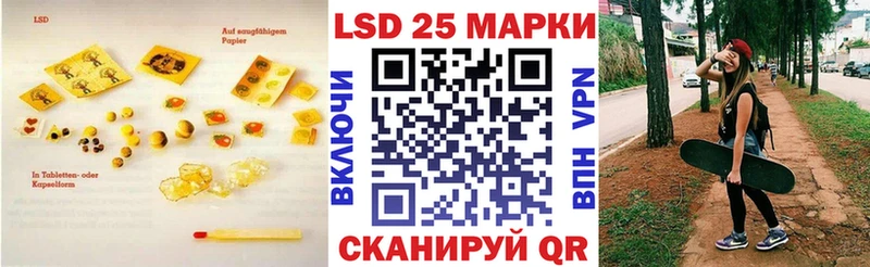 ЛСД экстази кислота  Приозерск 