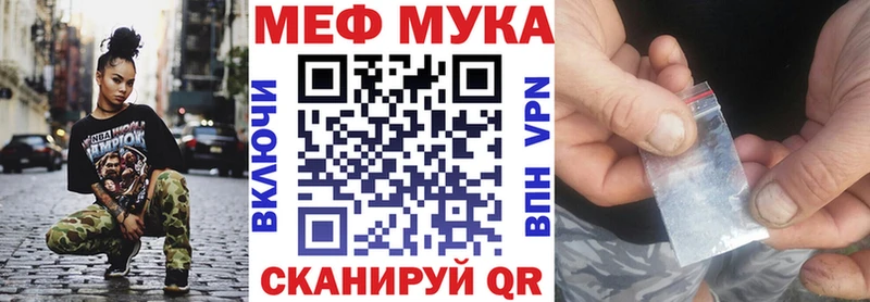 Мефедрон mephedrone  где купить наркотик  Приозерск 