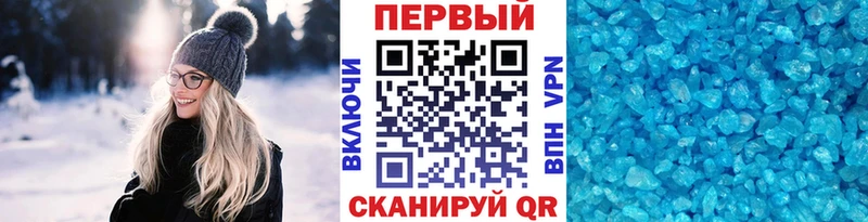 МЕТАМФЕТАМИН винт  Приозерск 