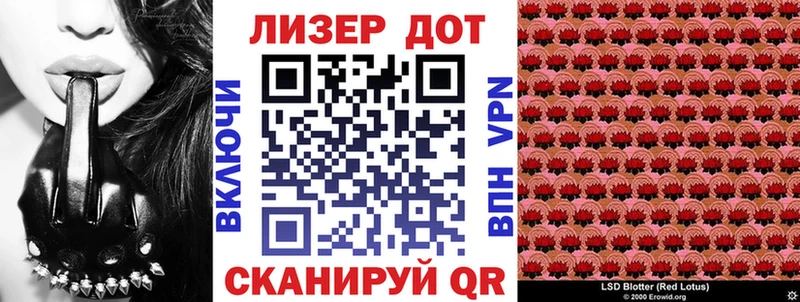 Наркотические марки 1,5мг  Приозерск 